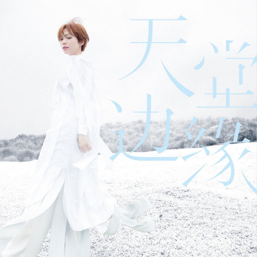 人乳宴掀衣喂乳h
